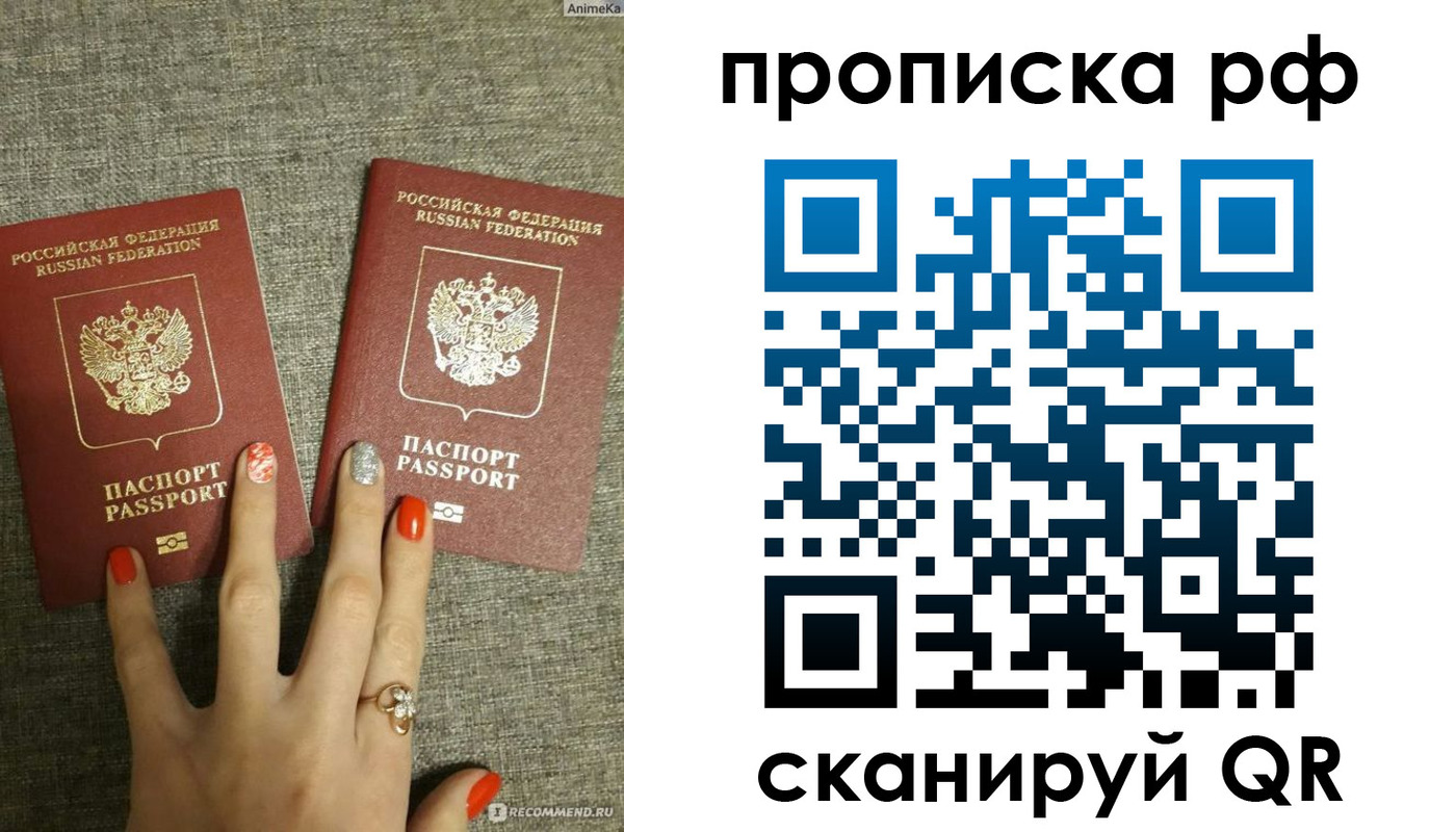 миграционный учет в Малгобеке