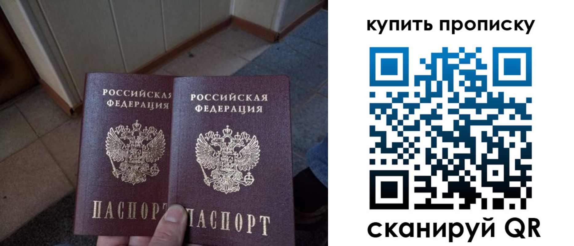 регистрация для школы в Малгобеке